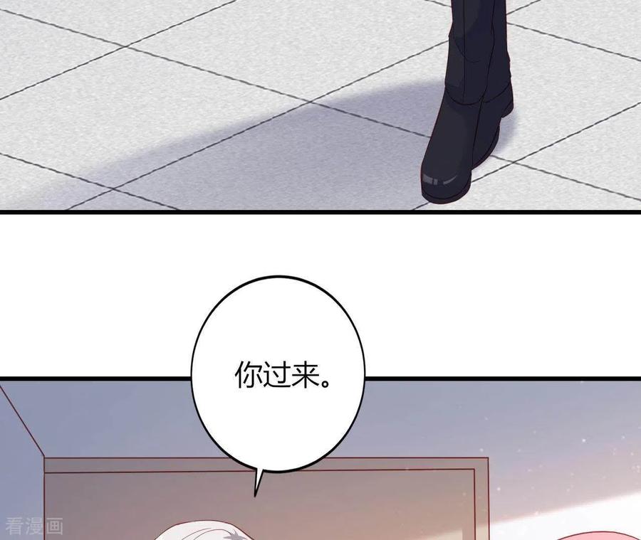 无秘之爱 第8话 想入非非 第36页