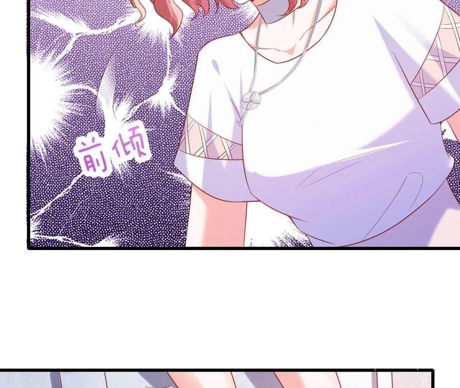 无秘之爱 第8话 想入非非 第102页