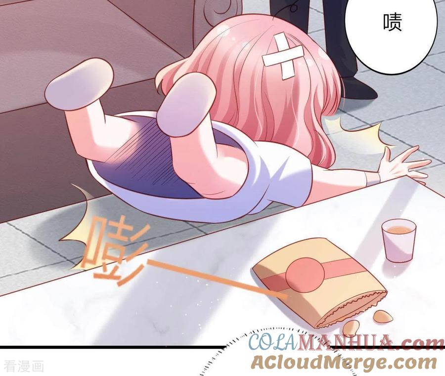 无秘之爱 第8话 想入非非 第105页