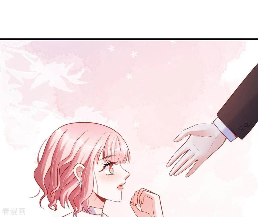 无秘之爱 第8话 想入非非 第108页