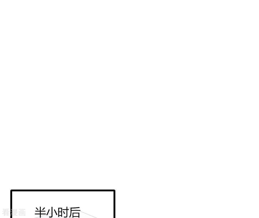 无秘之爱 第9话 突然的拥抱 第48页