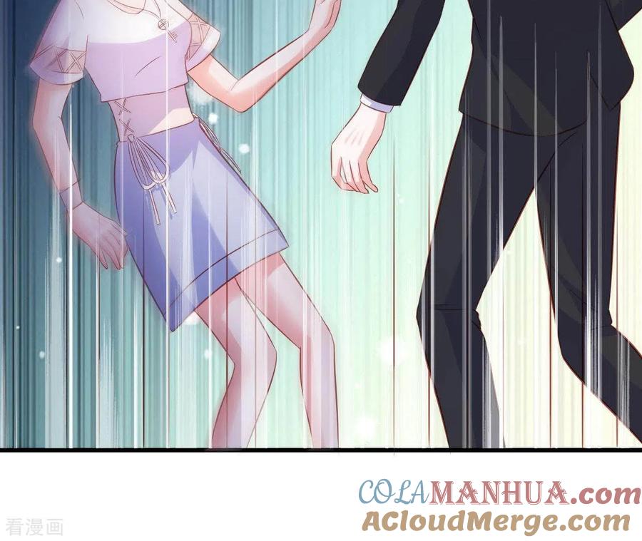 无秘之爱 第9话 突然的拥抱 第73页
