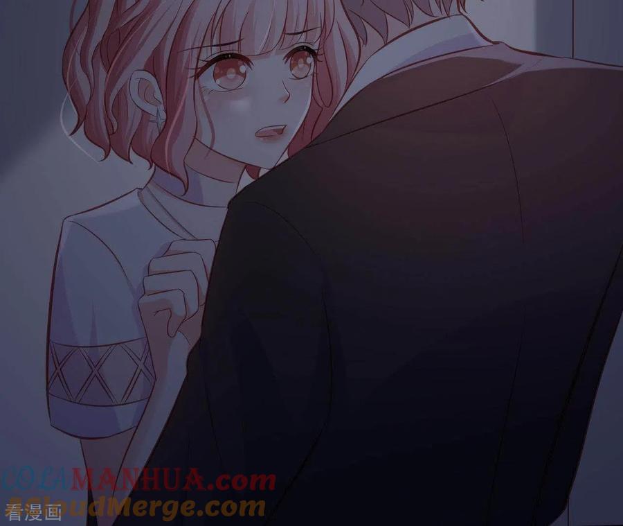 无秘之爱 第9话 突然的拥抱 第85页