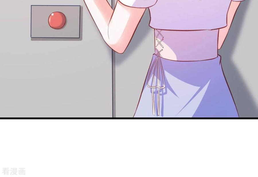 无秘之爱 第9话 突然的拥抱 第62页