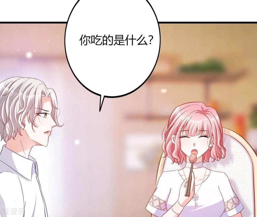 无秘之爱 第9话 突然的拥抱 第28页