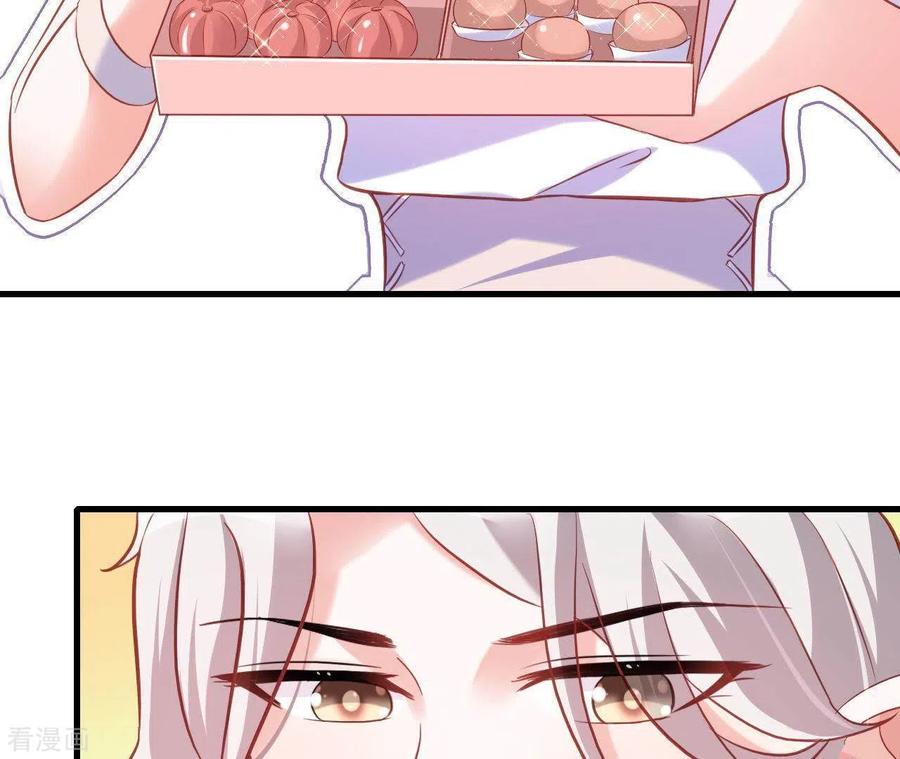 无秘之爱 第9话 突然的拥抱 第31页