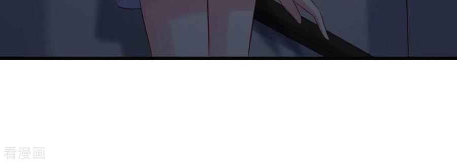 无秘之爱 第9话 突然的拥抱 第76页