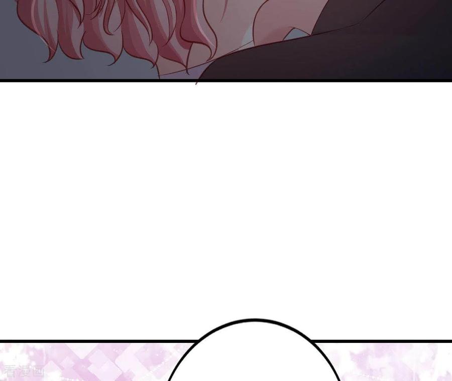无秘之爱 第9话 突然的拥抱 第98页