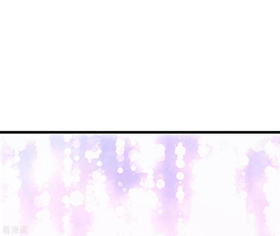 无秘之爱 第9话 突然的拥抱 第3页