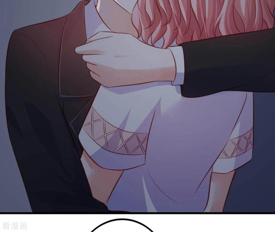 无秘之爱 第9话 突然的拥抱 第96页