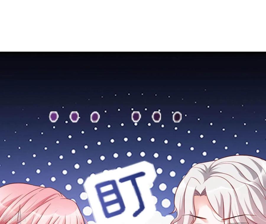 无秘之爱 第9话 突然的拥抱 第34页