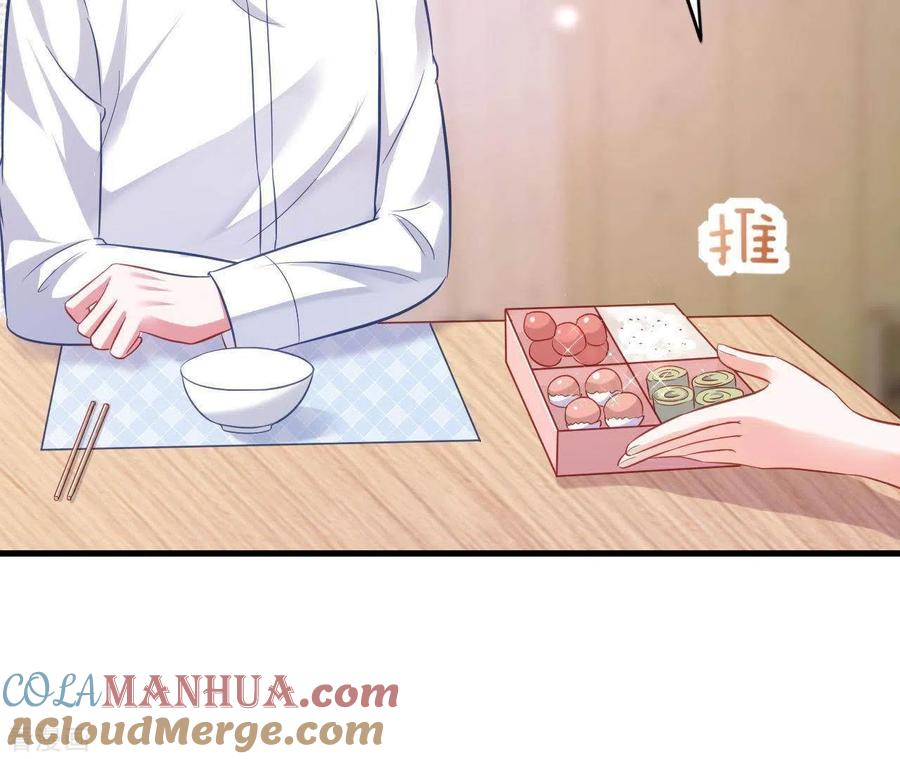 无秘之爱 第9话 突然的拥抱 第37页