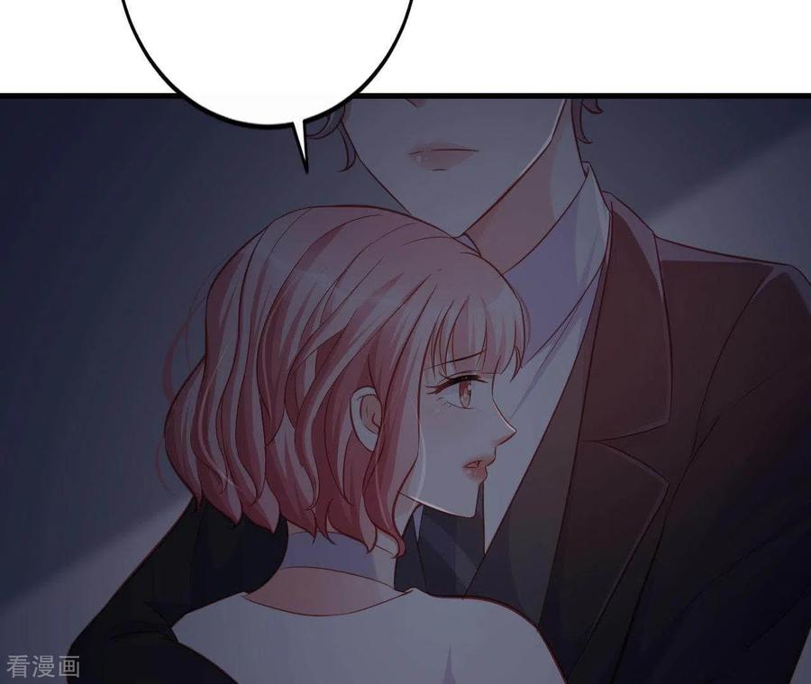 无秘之爱 第9话 突然的拥抱 第82页