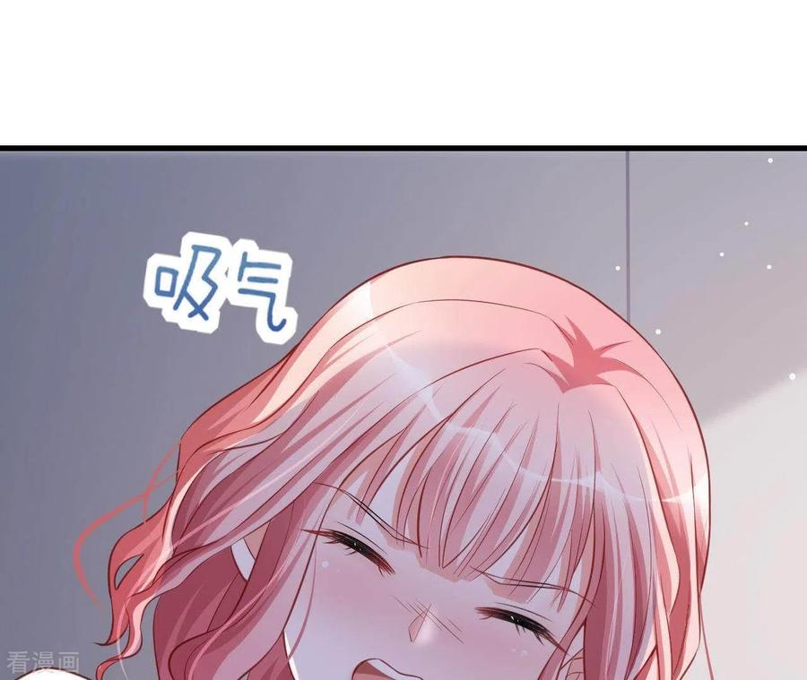 无秘之爱 第10话 心跳不止 第42页