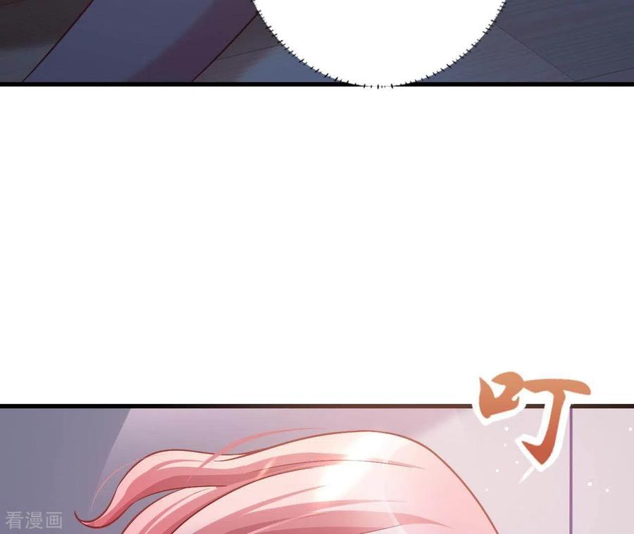 无秘之爱 第10话 心跳不止 第39页