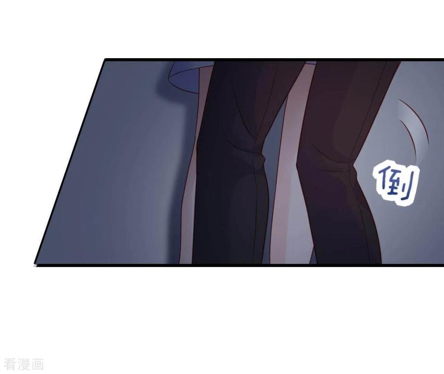无秘之爱 第10话 心跳不止 第20页