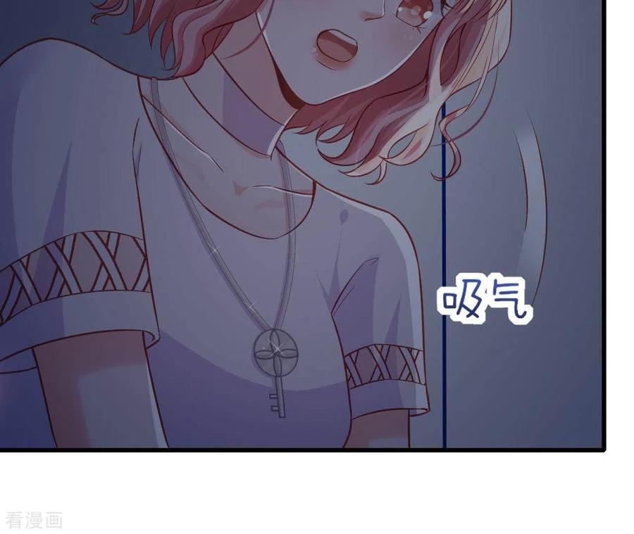 无秘之爱 第10话 心跳不止 第36页