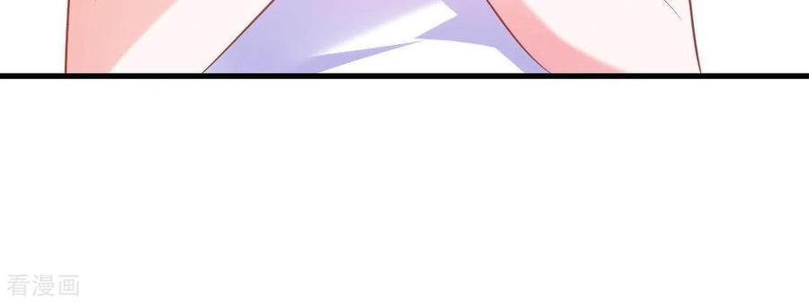 无秘之爱 第10话 心跳不止 第55页