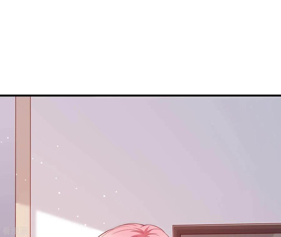 无秘之爱 第10话 心跳不止 第99页