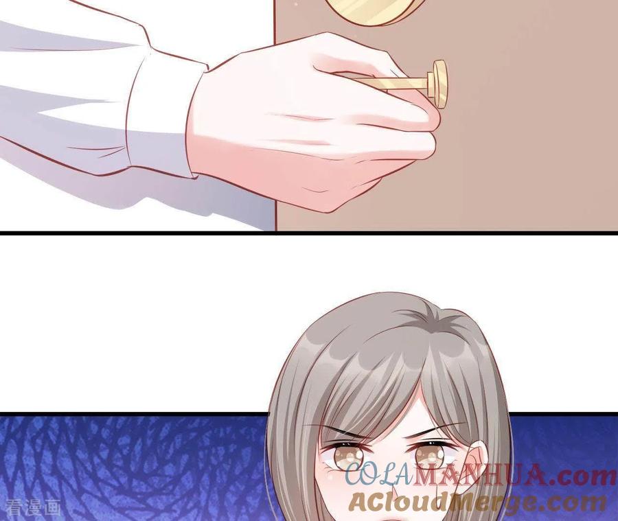 无秘之爱 第11话 穷追不舍 第37页