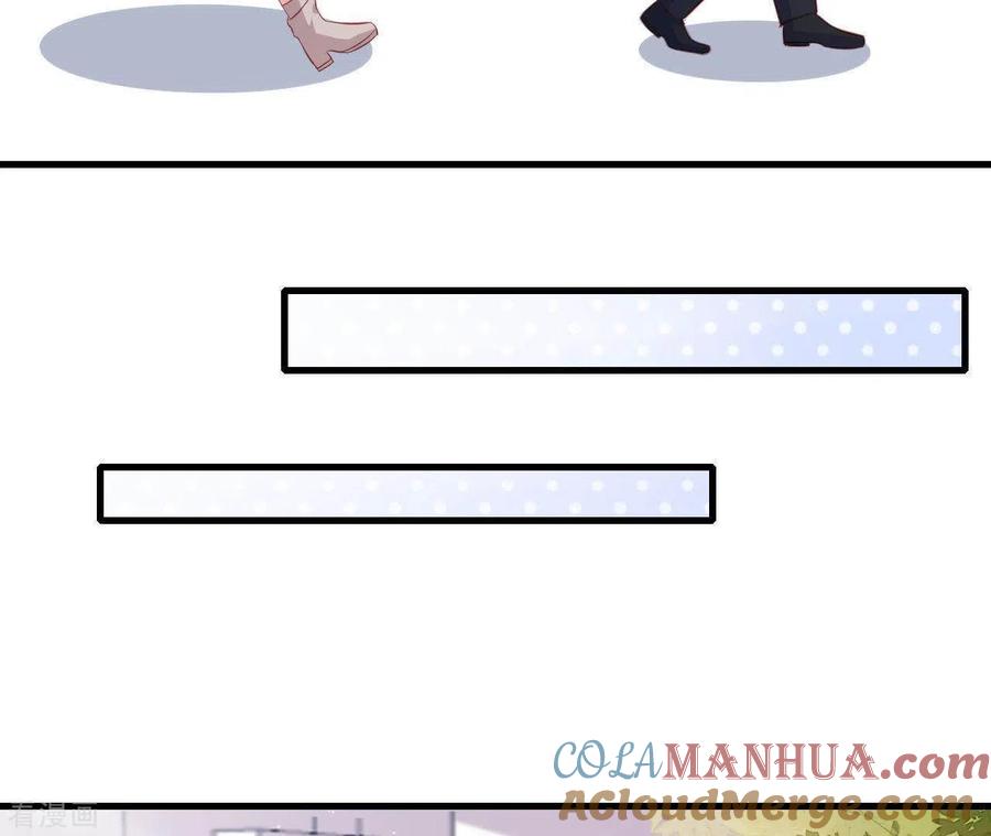 无秘之爱 第11话 穷追不舍 第97页