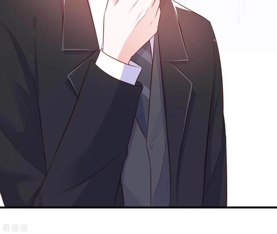 无秘之爱 第11话 穷追不舍 第43页