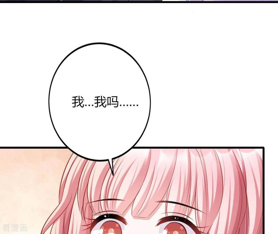 无秘之爱 第11话 穷追不舍 第19页