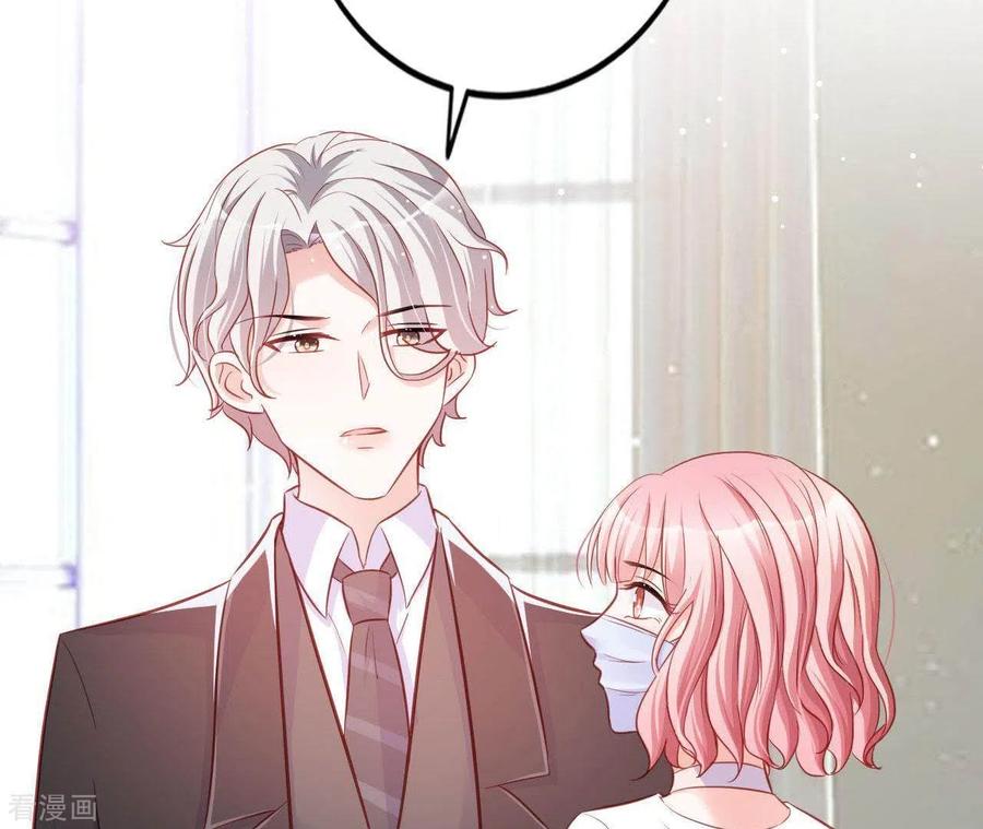 无秘之爱 第11话 穷追不舍 第14页