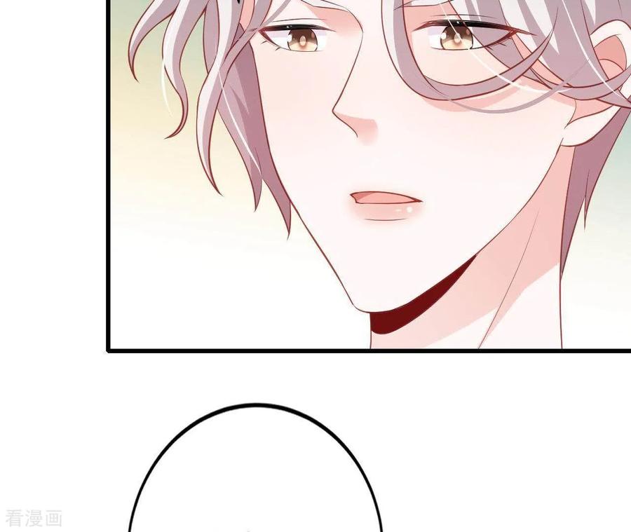 无秘之爱 第11话 穷追不舍 第91页