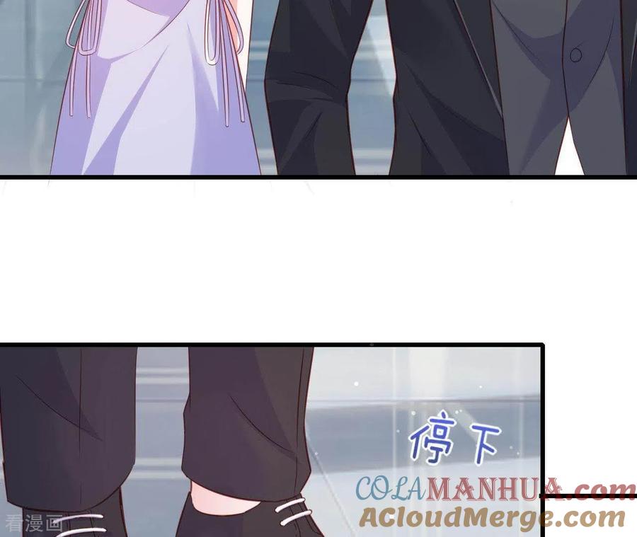 无秘之爱 第11话 穷追不舍 第69页