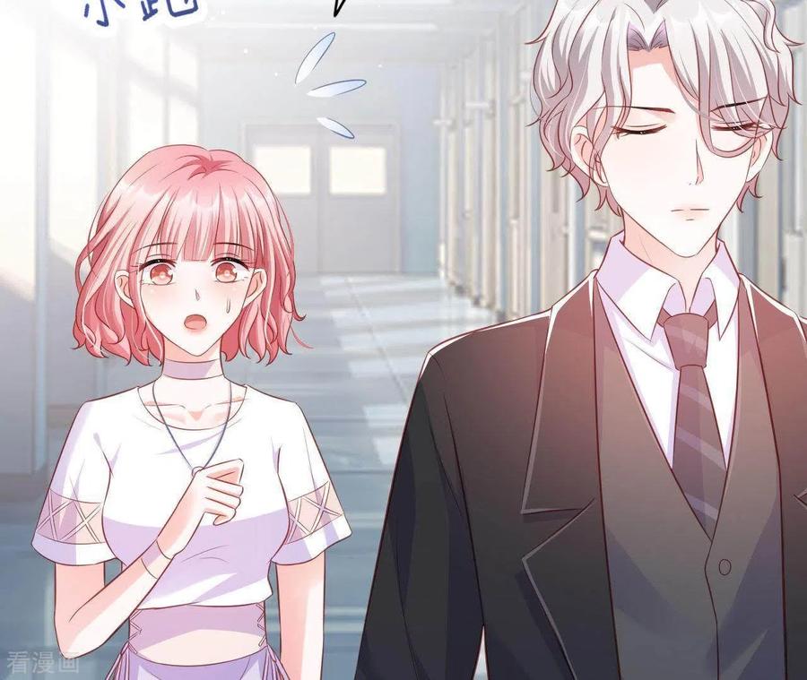 无秘之爱 第11话 穷追不舍 第68页