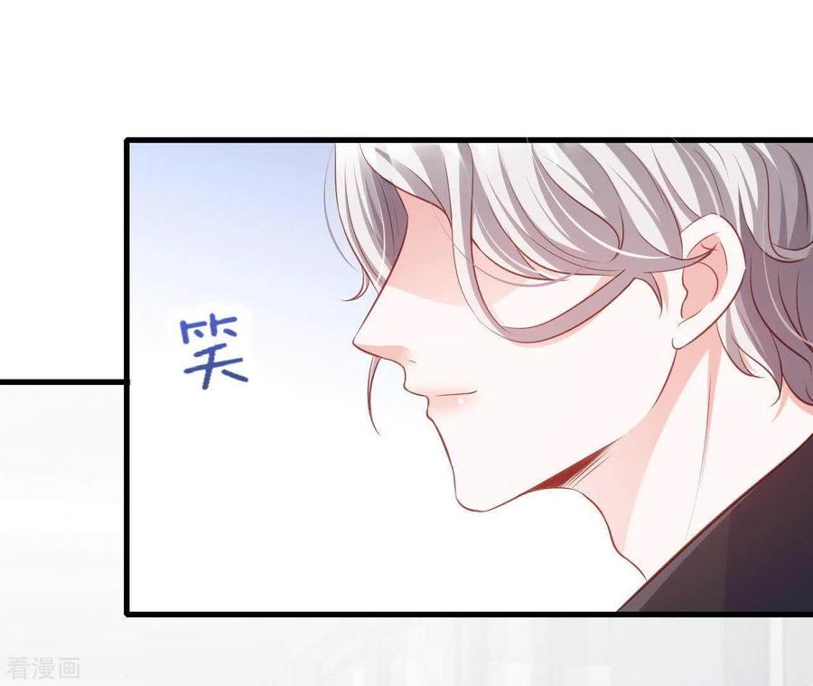 无秘之爱 第11话 穷追不舍 第64页