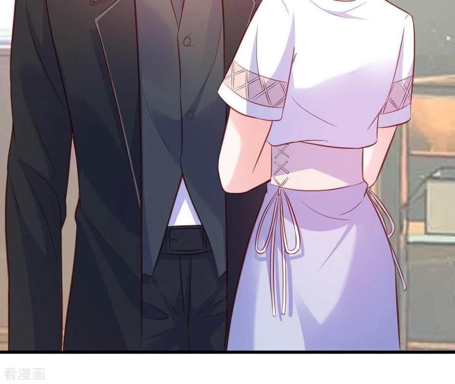 无秘之爱 第11话 穷追不舍 第15页