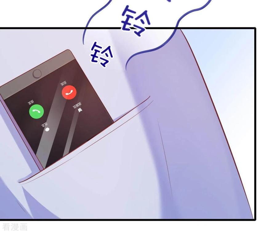 无秘之爱 第12话 一览无遗 第92页