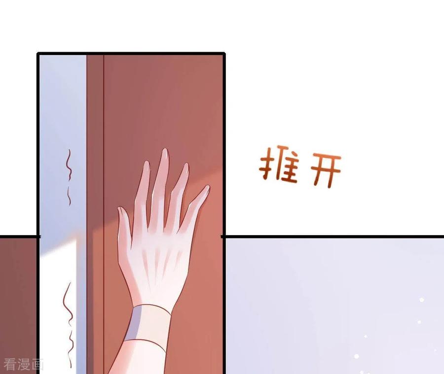 无秘之爱 第12话 一览无遗 第27页