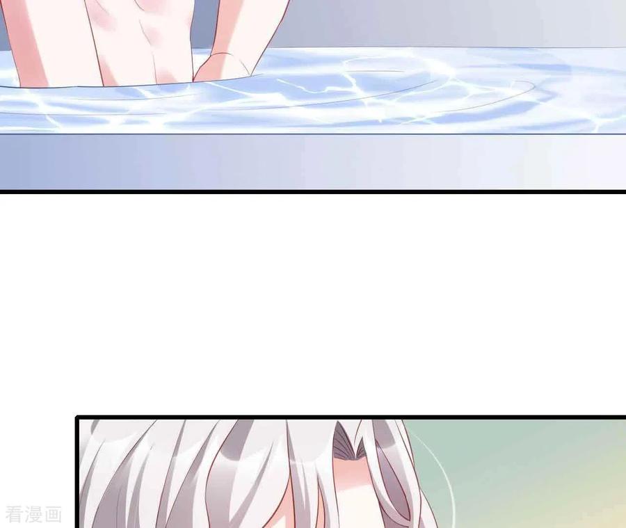 无秘之爱 第12话 一览无遗 第63页