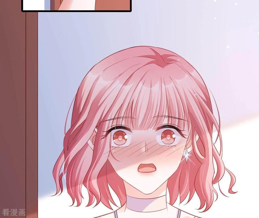无秘之爱 第12话 一览无遗 第28页