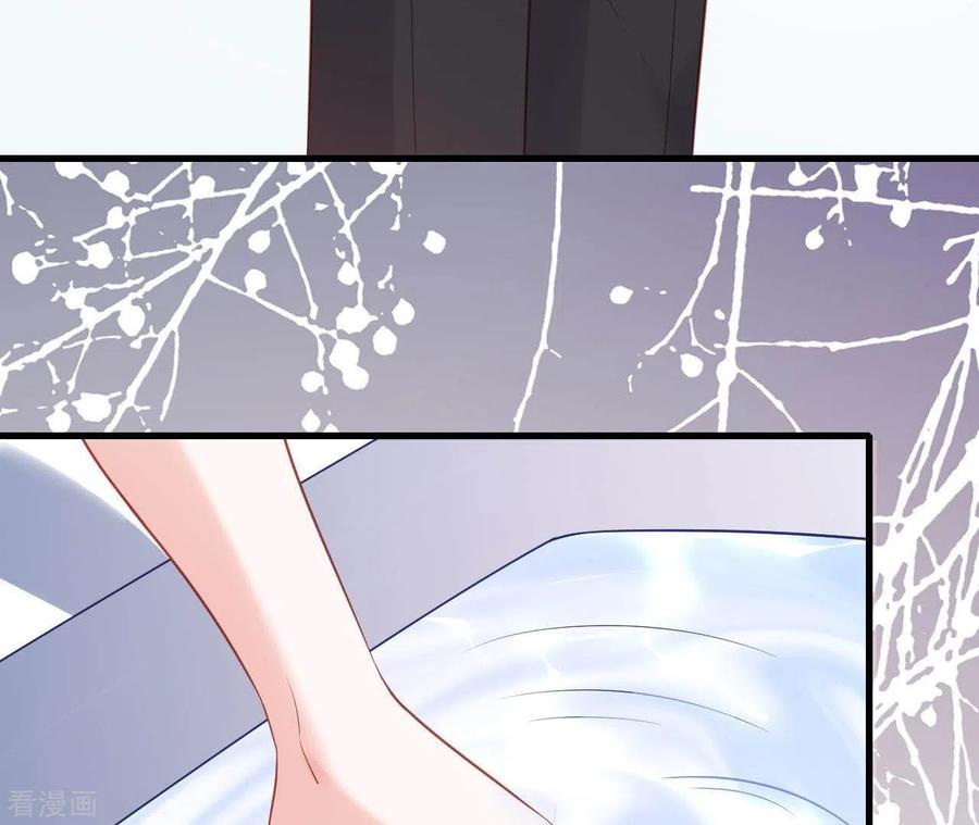 无秘之爱 第12话 一览无遗 第7页