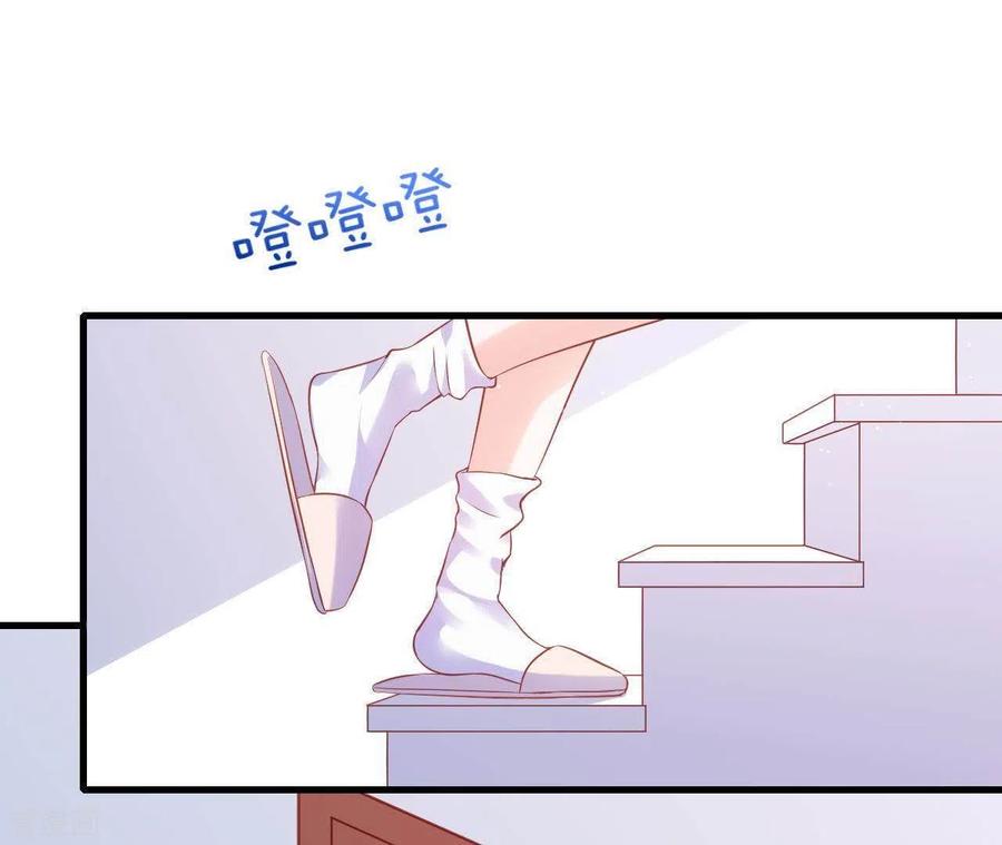无秘之爱 第12话 一览无遗 第20页