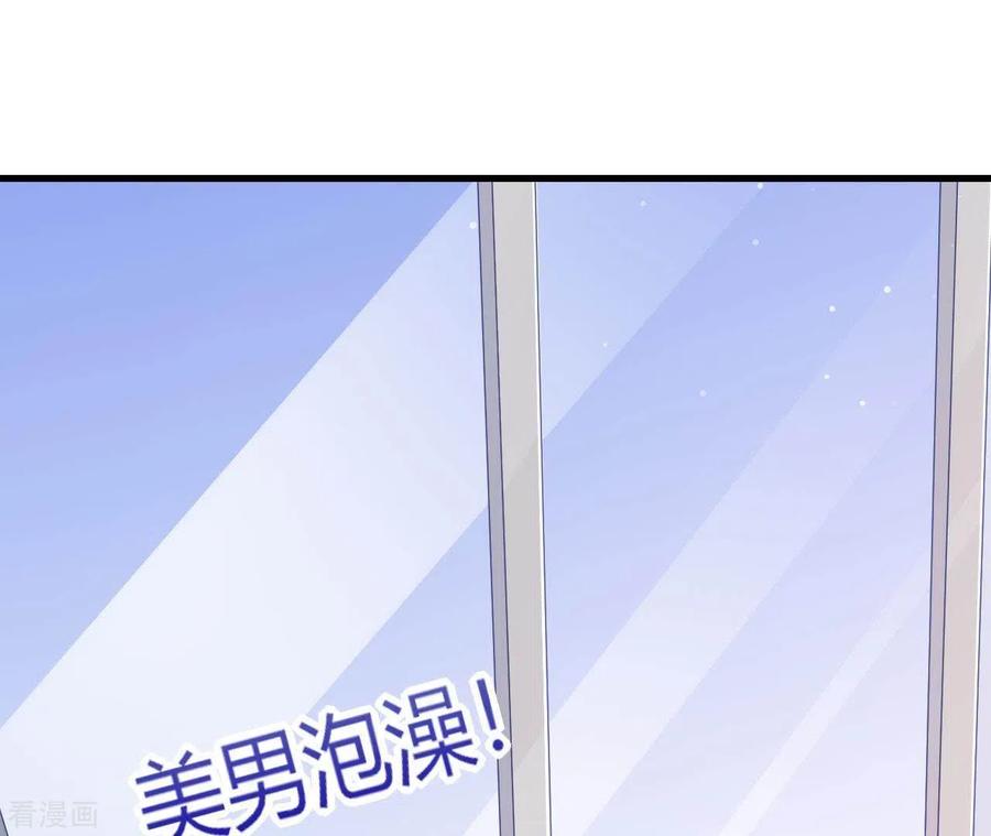 无秘之爱 第12话 一览无遗 第31页