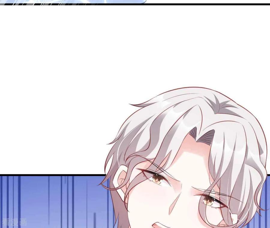 无秘之爱 第12话 一览无遗 第67页