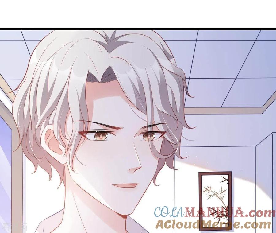 无秘之爱 第13话 喜怒无常 第37页