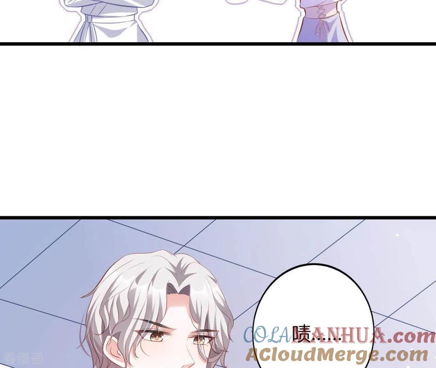 无秘之爱 第13话 喜怒无常 第25页