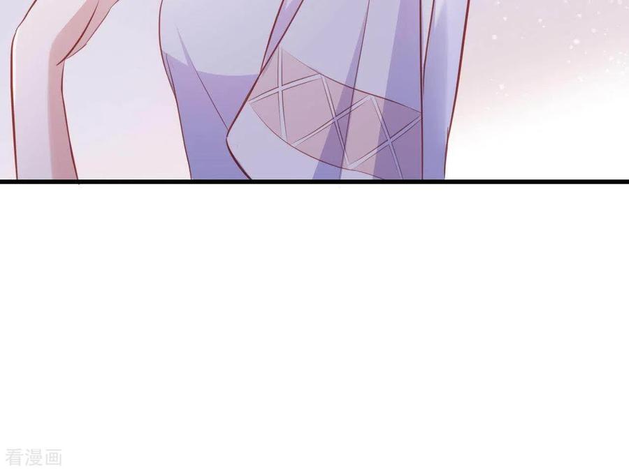 无秘之爱 第13话 喜怒无常 第62页