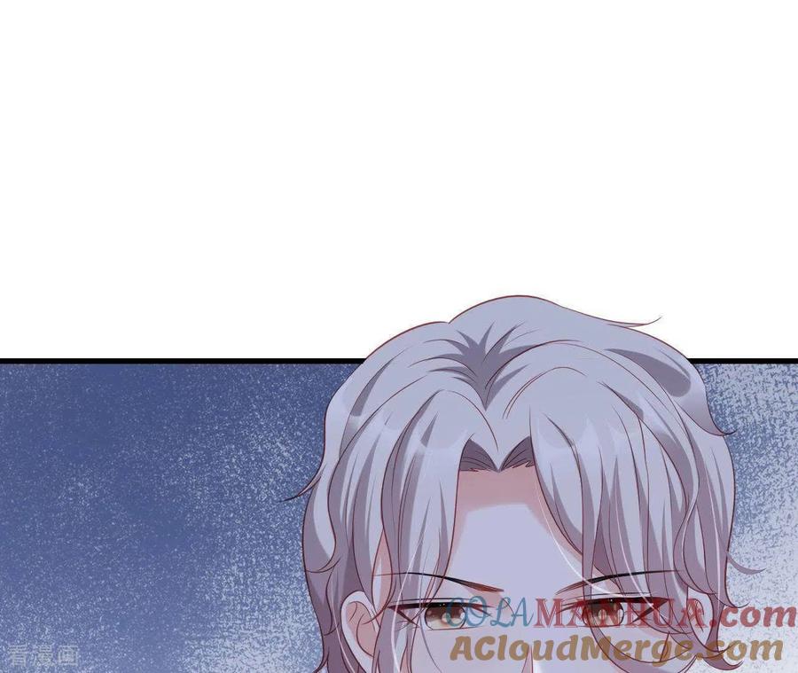无秘之爱 第13话 喜怒无常 第5页
