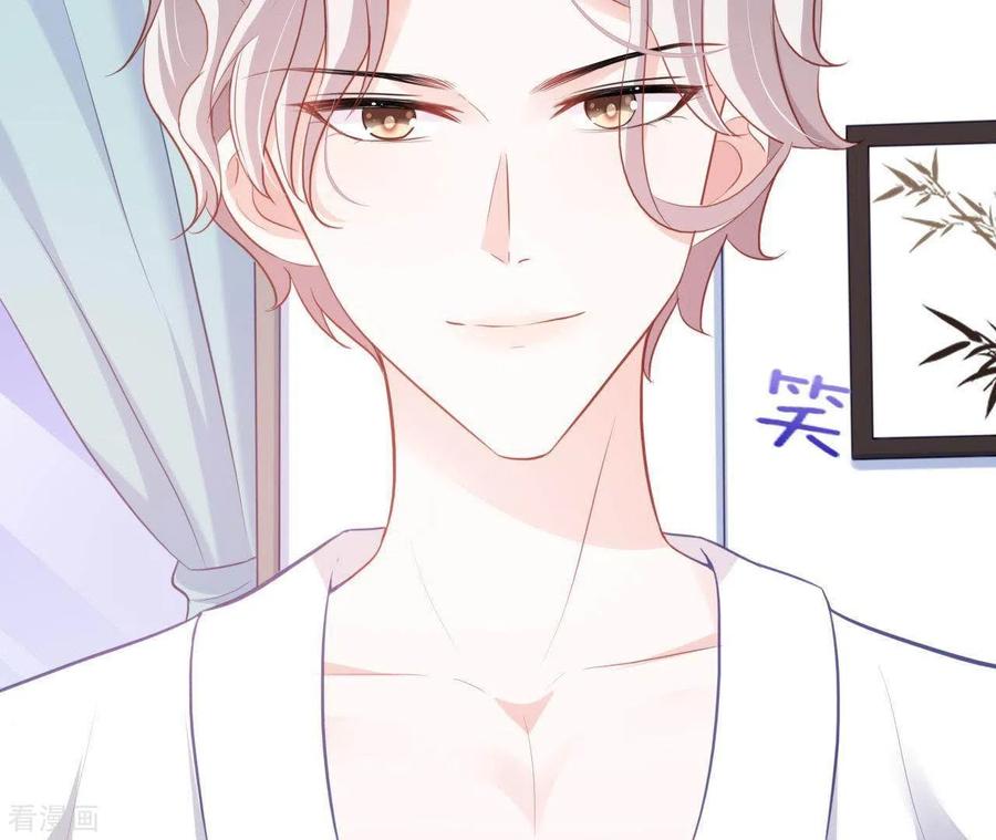 无秘之爱 第13话 喜怒无常 第42页
