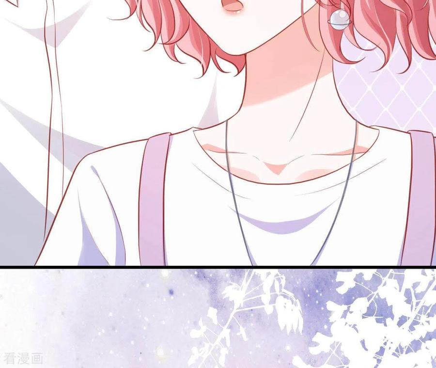 无秘之爱 第14话 崇拜 第47页
