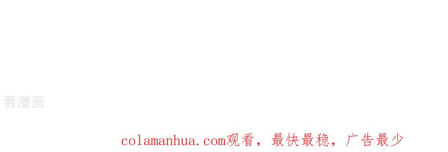 无秘之爱 第14话 崇拜 第110页