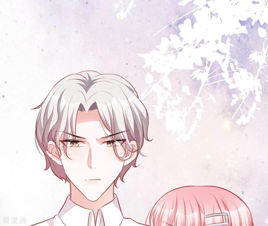 无秘之爱 第14话 崇拜 第48页