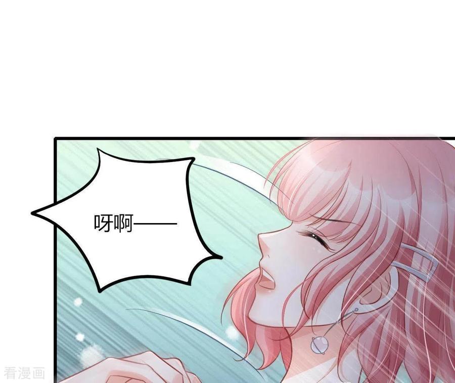 无秘之爱 第14话 崇拜 第39页